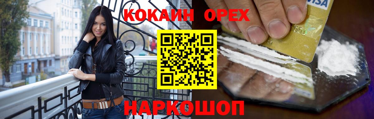 COCAIN Боливия Пугачёв