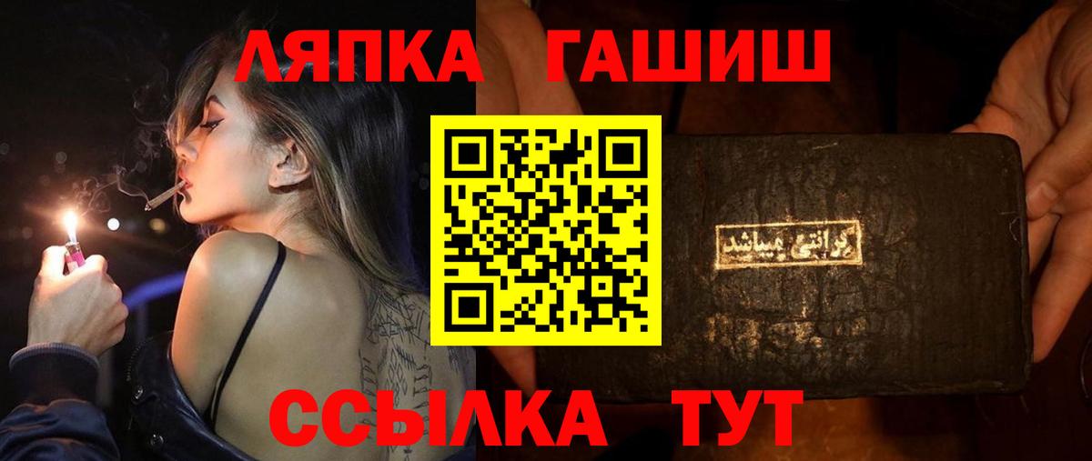 Пугачёв  Гашиш хэш  ГАШИШ AMNESIA HAZE  Вход с VPN 