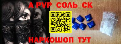 мефедрон Лесосибирск