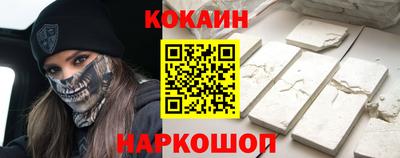 мефедрон Лесосибирск