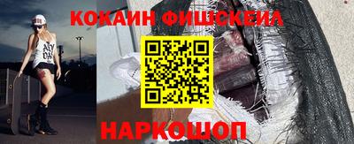 эйфоретик Ливны