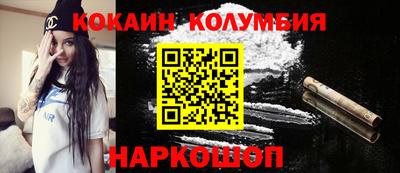 эйфоретик Ливны