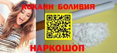 эйфоретик Ливны