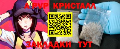 первитин Севастополь