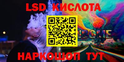мефедрон Лесосибирск