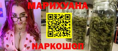 герыч Северобайкальск