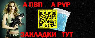 эйфоретик Ливны