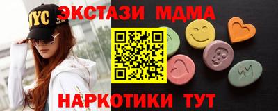 мефедрон Лесосибирск