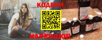 эйфоретик Ливны