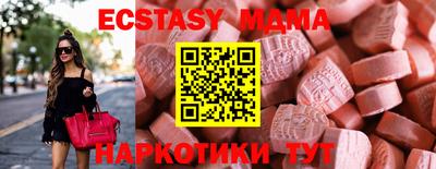 мефедрон Лесосибирск