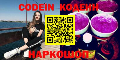 эйфоретик Ливны