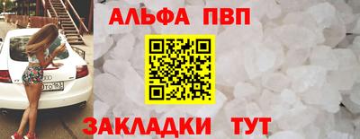 эйфоретик Ливны