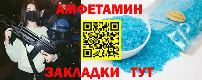 мефедрон Лесосибирск