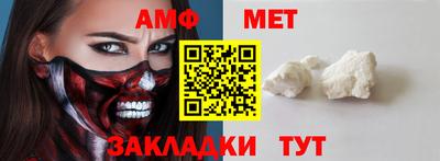 мефедрон Лесосибирск