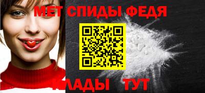 мефедрон Лесосибирск