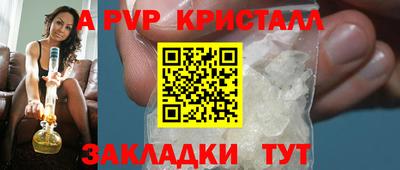 эйфоретик Ливны