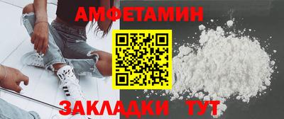 мефедрон Лесосибирск