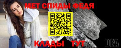мефедрон Лесосибирск