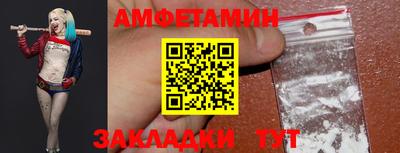 эйфоретик Ливны