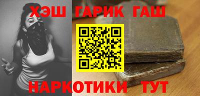 мефедрон Лесосибирск