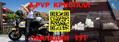 эйфоретик Ливны