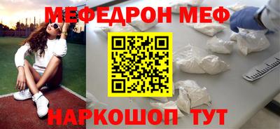 эйфоретик Ливны