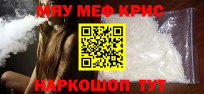эйфоретик Ливны