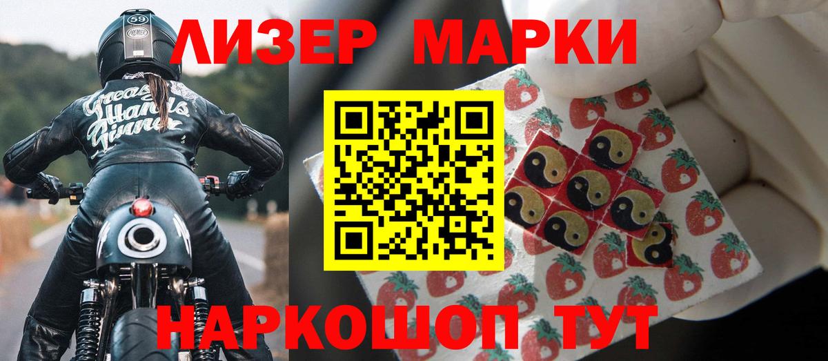 ЛСД экстази ecstasy Пугачёв