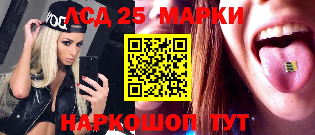 LSD-25 экстази ecstasy  Вход с VPN  ОМГ ОМГ маркетплейс  Пугачёв 