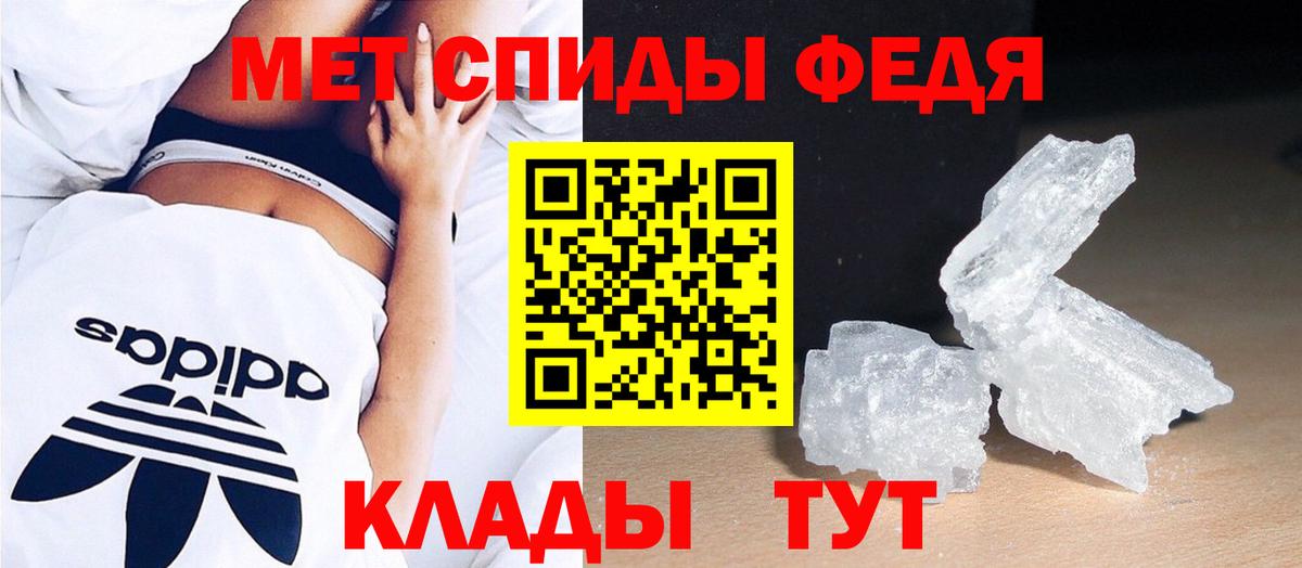 Первитин Декстрометамфетамин 99.9% Пугачёв