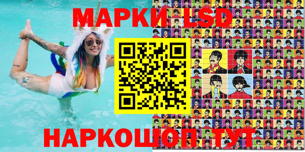 Марки N-bome 1,8мг Пугачёв