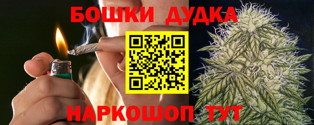 Канабис THC 21% Пугачёв
