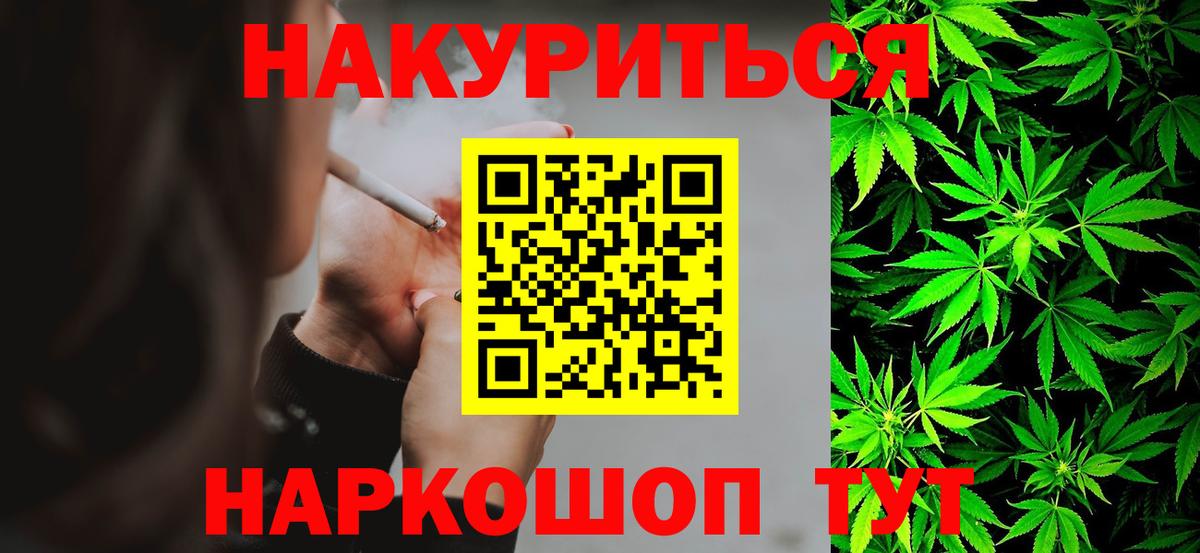 Бошки марихуана план  Вход с VPN  Канабис тримм  Бошки марихуана LSD WEED  Пугачёв 