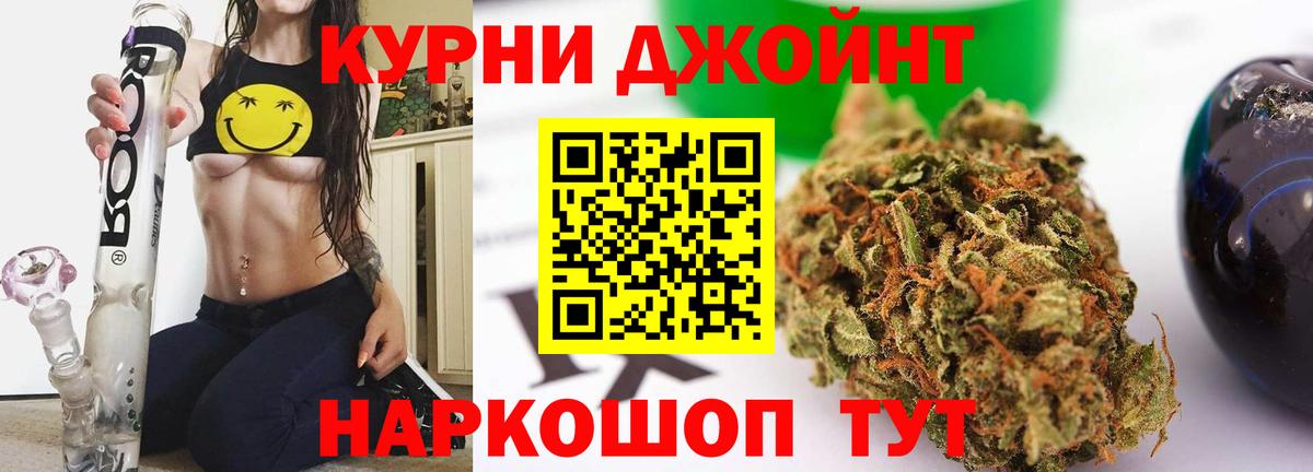 МДМА  Пугачёв  МЕФ   Кокаин  Вход с VPN  ТГК  Конопля  ГАШИШ  Метамфетамин 